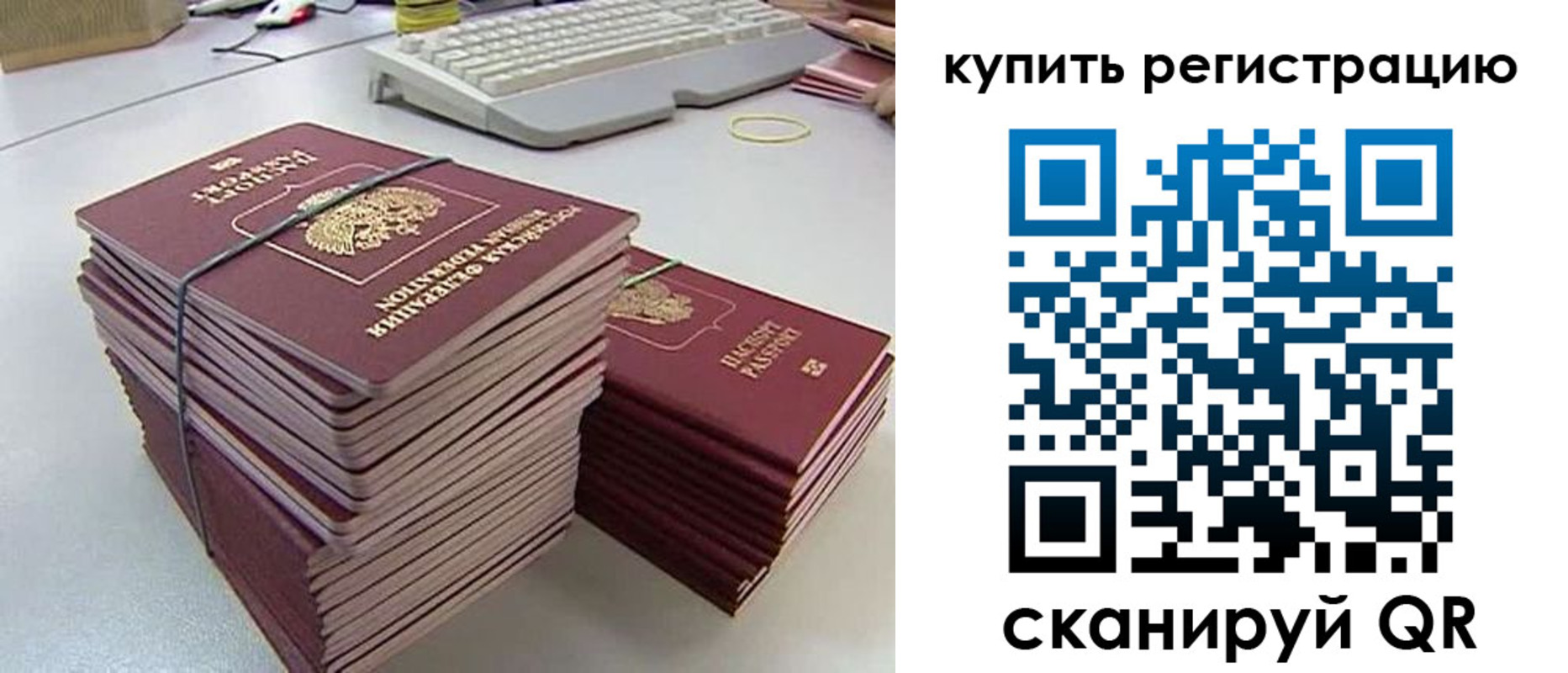 регистрация для школы в Уяре