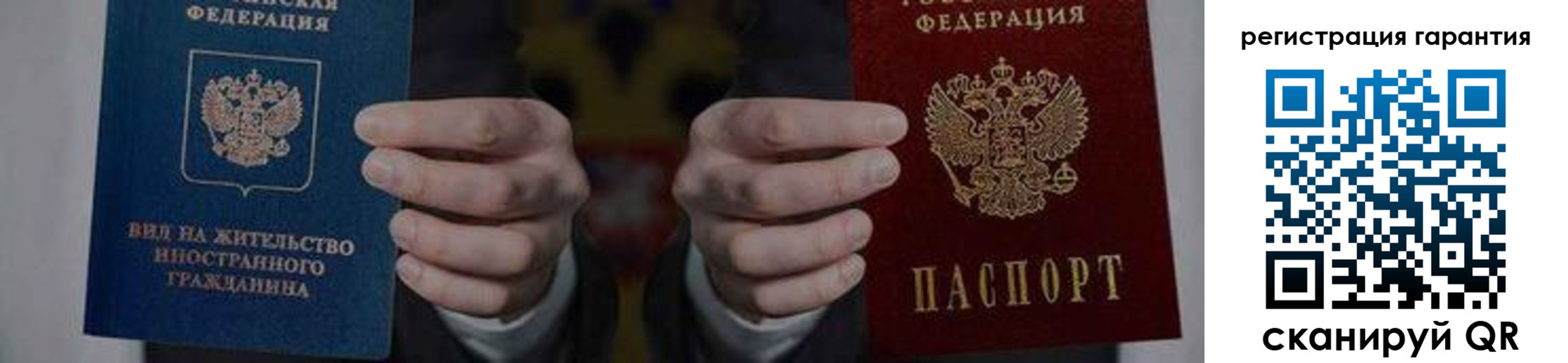 прописка в квартире в Уяре